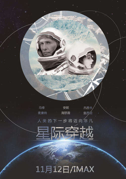 公积金委托提取公证书